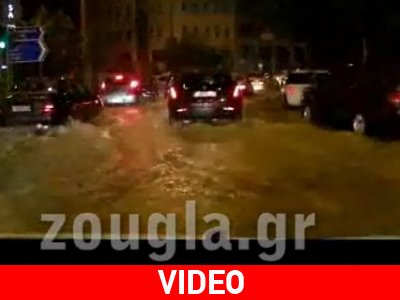 Δεκάδες κλήσεις για άντληση υδάτων – Πλημμύρισε υπόγειο στο υπ. Προστασίας του Πολίτη