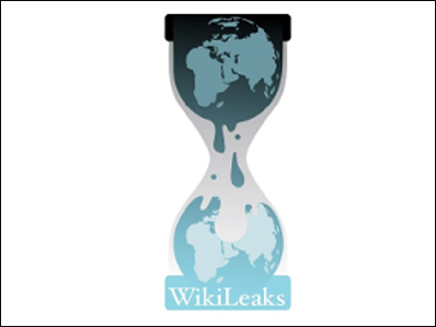 Wikileaks: «Χίλαρι Κλίντον παραιτήσου»