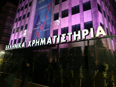 Τακτική ρευστοποιήσεων στο ΧΑ