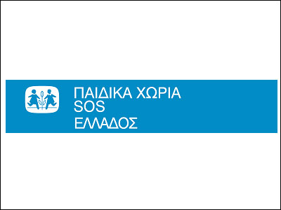 Περισσότερα από 450.000 τα παιδιά των χωριών SOS