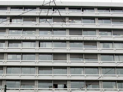 Το ΔΣ του Ταμείου Χρηματοπιστωτικής Σταθερότητας