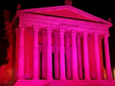 Το… ροζ Ζάππειο