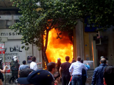 Υπόθεση Marfin: Ζητά δικαίωση η οικογένεια της Αγγελικής Παπαθανασοπούλου Υπόθεση Marfin: Ζητά δικαίωση η οικογένεια της Αγγελικής Παπαθανασοπούλου