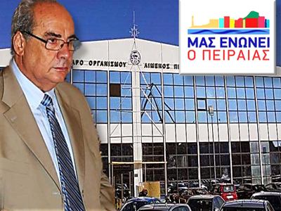 «Μας ενώνει ο Πειραιάς»: Παρουσίαση στους υποψήφιους Δημοτικούς Συμβούλους