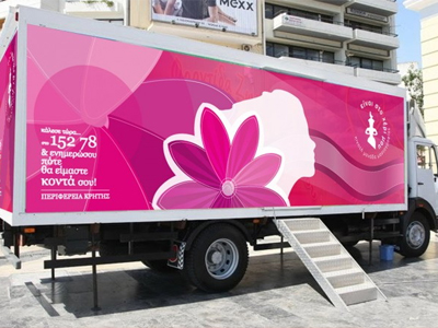 Η κινητή μονάδα μαστογράφου στον Δήμο Μινώα Πεδιάδας