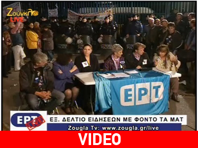 Youtube: Ζητάει πνευματικά δικαιώματα για τον Εθνικό μας Ύμνο