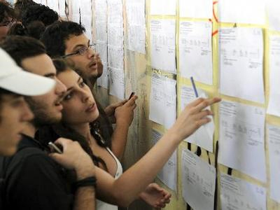 Τι αλλάζει στις μετεγγραφές των φοιτητών