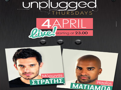 Στρατής – Ματιάμπα επιστρέφουν κεφάτοι στο Opus