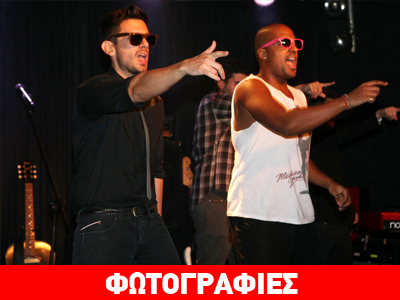 Τα πάρτι συνεχίζονται στον Σταυρό του Νότου!