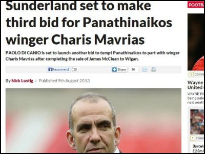 Τρίτη πράξη στο σήριαλ Μαυρία!