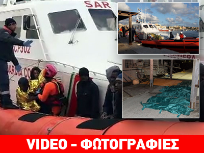 Υδάτινος τάφος στη Μεσόγειο Υδάτινος τάφος στη Μεσόγειο