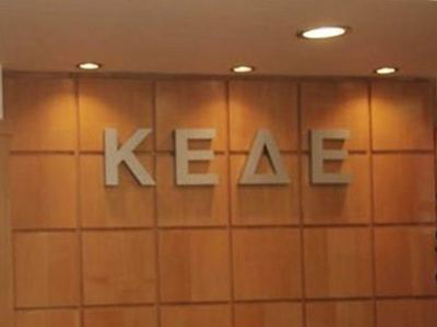 «Ενδεχόμενος κίνδυνος να μην μπορέσει να λειτουργήσει το σύνολο των δήμων»