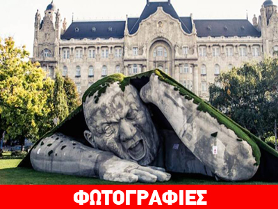 O γίγαντας της Βουδαπέστης