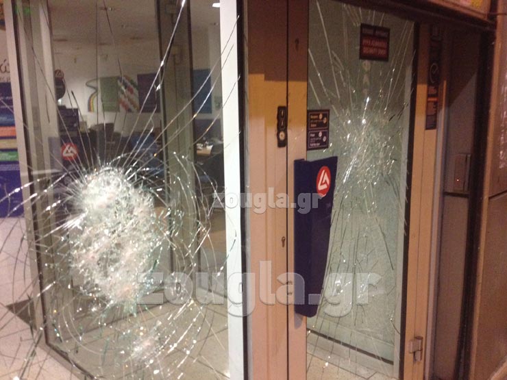 Σπασμένες τζαμαρίες σε υποκατάστημα τράπεζας
