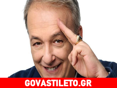 Δείτε μετά από πολύ καιρό τον Ανδρέα Μικρούτσικο