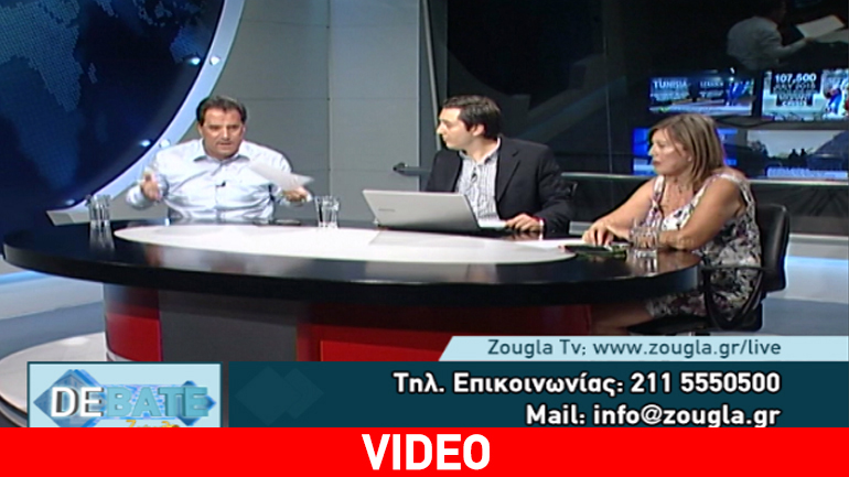 Άδωνις Γεωργιάδης (ΝΔ) και Εύη Καρακώστα (ΣΥΡΙΖΑ) στο debate της Ζούγκλας