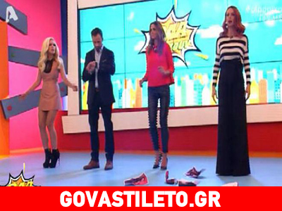 Η «διαφορετική» πρεμιέρα και η ακομπλεξάριστη Κατερίνα Στανίση!