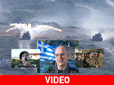 «Είμαστε έτοιμοι να υπερασπιστούμε την εθνική μας ακεραιότητα»