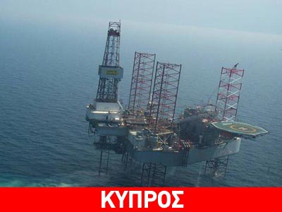 Δεν αποχωρεί από την Κύπρο η Noble Energy