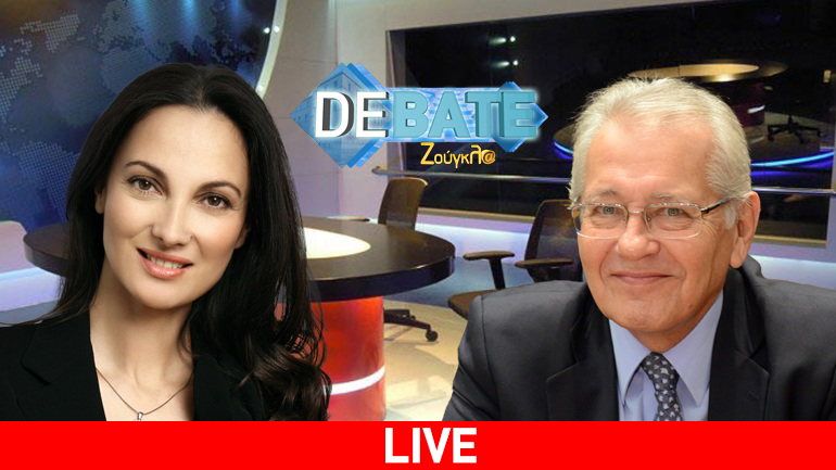 ΖΩΝΤΑΝΑ: Έ.Κουντουρά (ΑΝΕΛ) και Δ.Κωνσταντάρας (ΝΔ) στο debate της Ζούγκλας