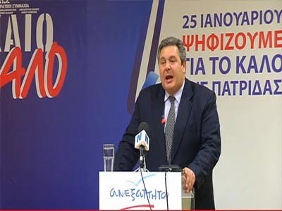 Για στημένο παιγνίδι τραπεζιτών και κυβέρνησης έκανε λόγο ο Π. Καμμένος