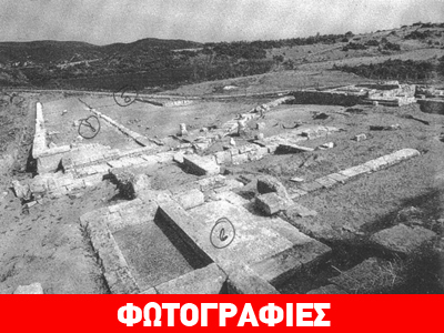 Ο αδημοσίευτος εφηβαρχικός νόμος της Αμφίπολης στον οποίο αναφέρθηκε η Κ. Περιστέρη