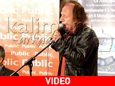 O Β. Παπακωνσταντίνου ερμηνεύει τραγούδι από τη νέα του δουλειά