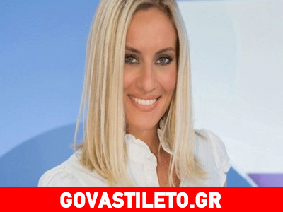 Η Ελεονώρα Μελέτη κάνει χρήση ναρκωτικών…