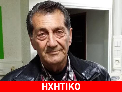 Γ. Αχλαδιώτης:«Δεν φοβόμαστε, oι στρατιώτες μας είναι ακμαιότατοι στο Καστελόριζο»