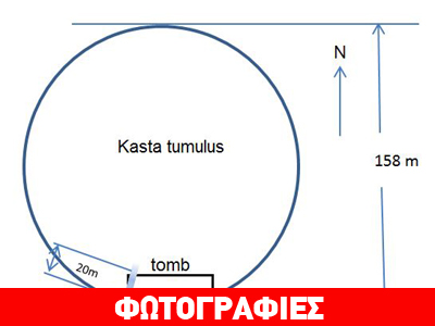 Ο τύμβος της Αμφίπολης στη Wikipedia