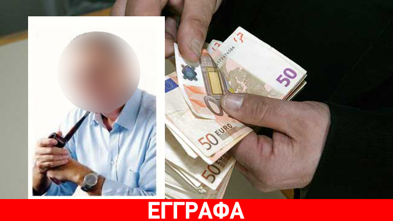 Δημοσιογράφος προσφέρει υπηρεσίες στον δήμο Σάμου με αμοιβή 10.000 ευρώ!