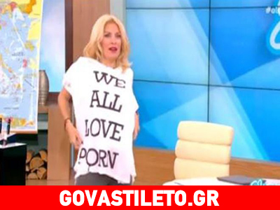 Τα ξενοδοχεία ημιδιαμονής και οι απορίες της Ελένης που έφεραν «αναστάτωση»