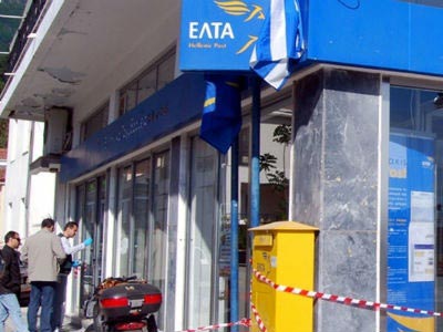 Aνοικτά το Σαββατοκύριακο τα ΕΛΤΑ για παραλαβή εκλογικής αλληλογραφίας Aνοικτά το Σαββατοκύριακο τα ΕΛΤΑ για παραλαβή εκλογικής αλληλογραφίας