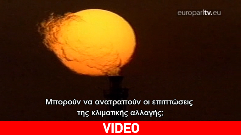 Κλιματική αλλαγή: Μπορεί να ανατραπεί η ισχύουσα τάση;