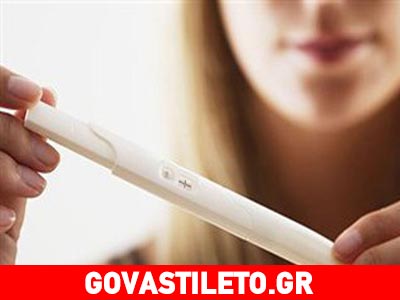 Εγκυμοσύνη και εφηβεία: Ποια η σχέση τους και τι έδειξε πρόσφατη μελέτη