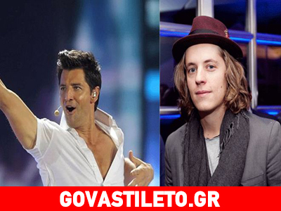 Ο γιος του Νικολά Σαρκοζί θα συνεργαστεί με τον Σάκη Ρουβά! Ο γιος του Νικολά Σαρκοζί θα συνεργαστεί με τον Σάκη Ρουβά!