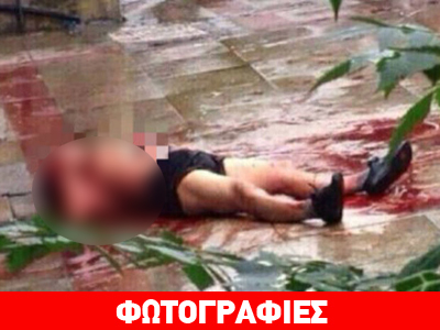 Φρίκη: Του ξερίζωσε την καρδιά και την έφαγε μπροστά σε κόσμο