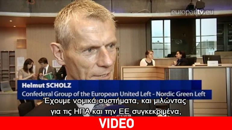 Φόβοι των ευρωβουλευτών σχετικά με τη Διατλαντική Εταιρική Σχέση Εμπορίου και Επενδύσεων