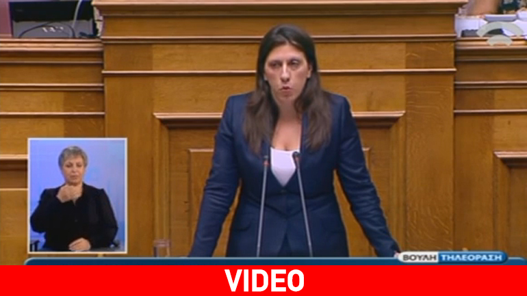 «Δεν έχουμε δικαίωμα το όχι του λαού να το κάνουμε ναι με την ψήφο μας» «Δεν έχουμε δικαίωμα το όχι του λαού να το κάνουμε ναι με την ψήφο μας»