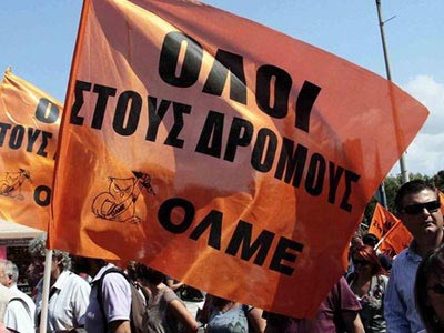 Μήνυση της ΟΛΜΕ κατά των υπουργών Παιδείας και Διοικητικής Μεταρρύθμισης