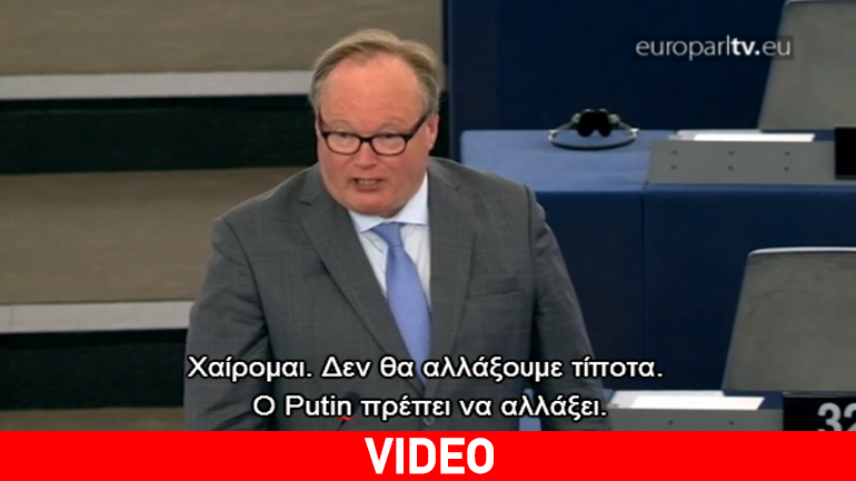 Στην ατζέντα της ΕΕ, κλιματική αλλαγή, εμπορική συμφωνία μεταξύ ΕΕ-ΗΠΑ και διαφθορά στη FIFA