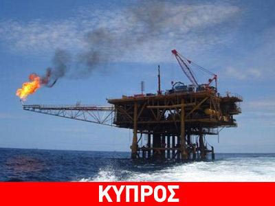 Συνεργασία και με την Τουρκία για το φυσικό αέριο επιθυμεί η Βρετανία Συνεργασία και με την Τουρκία για το φυσικό αέριο επιθυμεί η Βρετανία