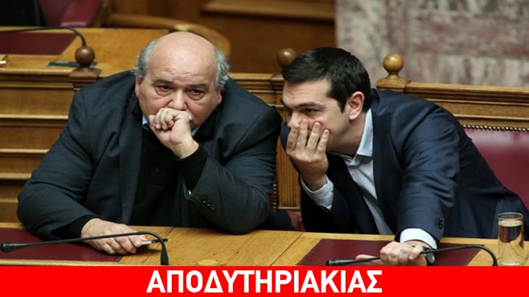 Βόμβα: Η κυβέρνηση στηρίζει το μνημόνιο!!!