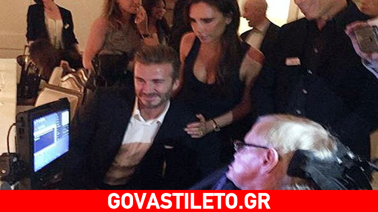 H απίστευτη ατάκα του Stephen Hawking όταν συνάντησε τον David Beckham!