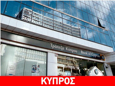 Νέος πρόεδρος του ΔΣ ο Σ. Μιχαηλίδης