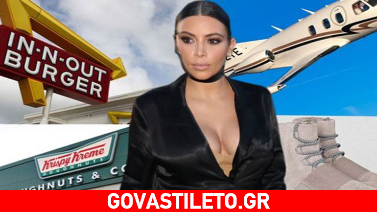 Οι παράλογες απαιτήσεις της… ντίβας Kim Kardashian!