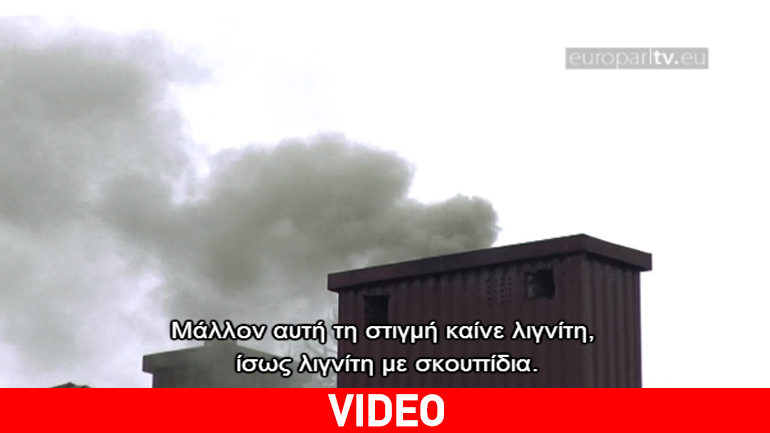 Τι κάνει η Ευρώπη για τη ρύπανση του αέρα