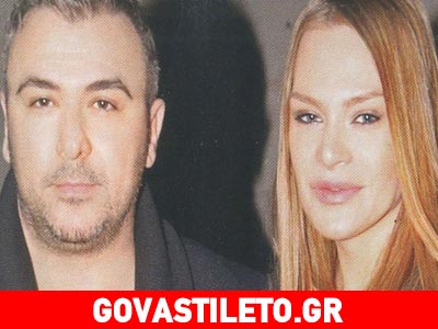 Ρέμος: Πάρτι για την ονομαστική του γιορτή παρέα με καλούς φίλους και την Υβόννη