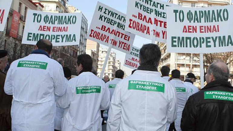 Με κινητοποιήσεις απειλούν οι φαρμακοποιοί