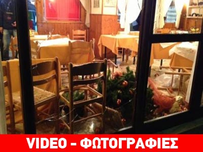 Αγρίνιο: Eπίθεση σε κατάστημα που βρίσκονταν μέλη της Χρυσής Αυγής